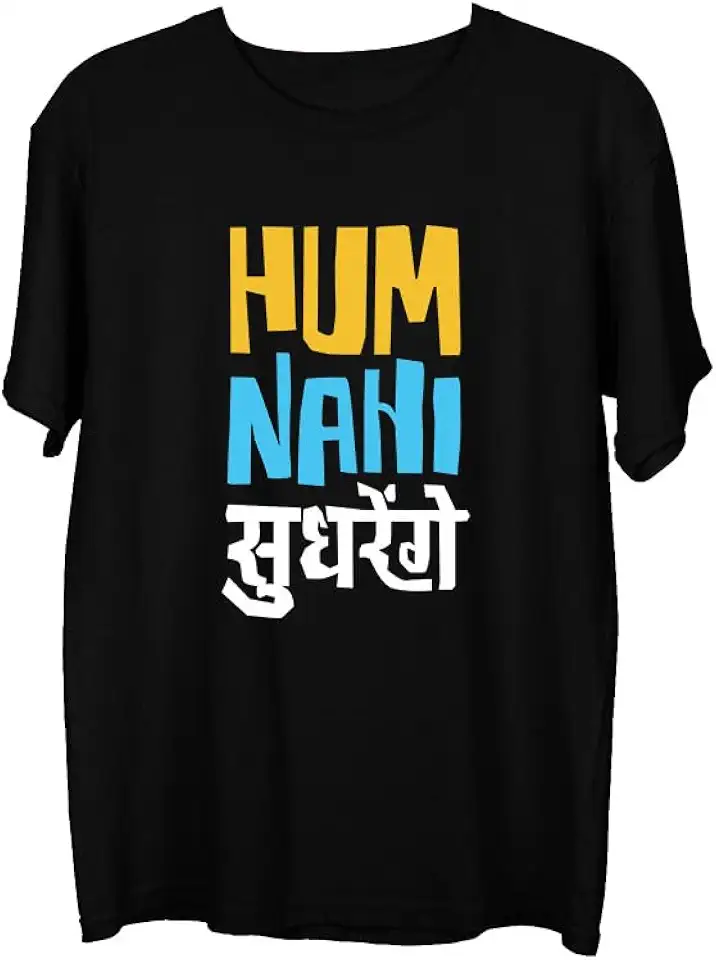 Wear Your Opinion Men's S to 5XL Premium Combed Cotton Printed Half Sleeve T-Shirt (Design : Nahi Sudhrengey)