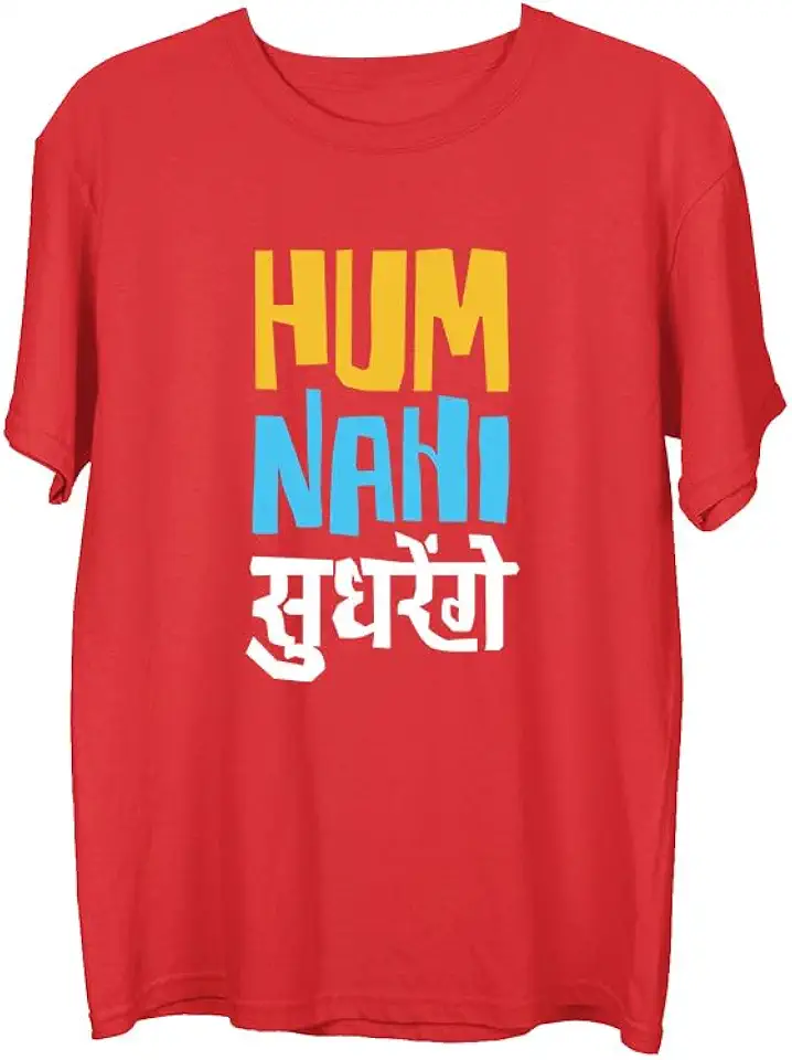 Wear Your Opinion Men's S to 5XL Premium Combed Cotton Printed Half Sleeve T-Shirt (Design : Nahi Sudhrengey)